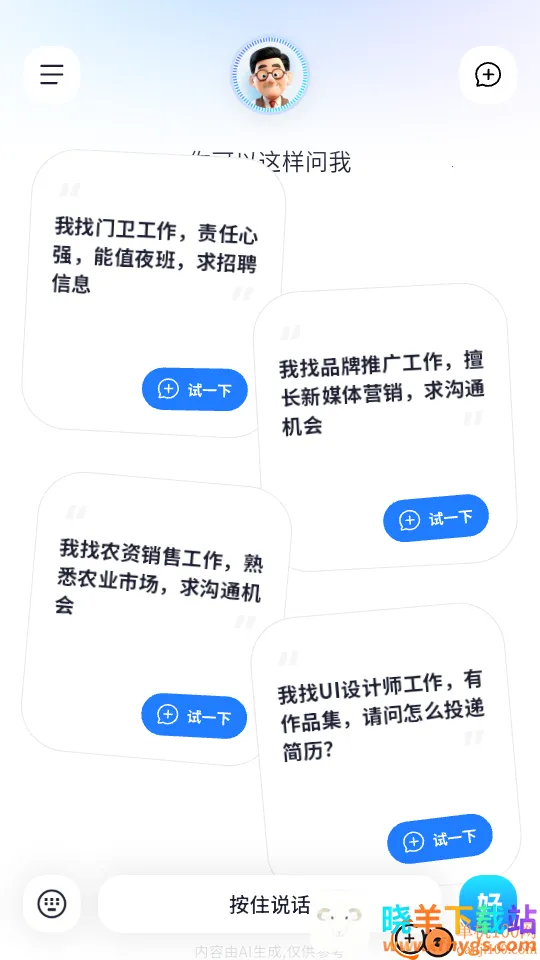 ����2026���ذ�װ