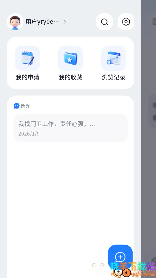 ����2026���ذ�װ