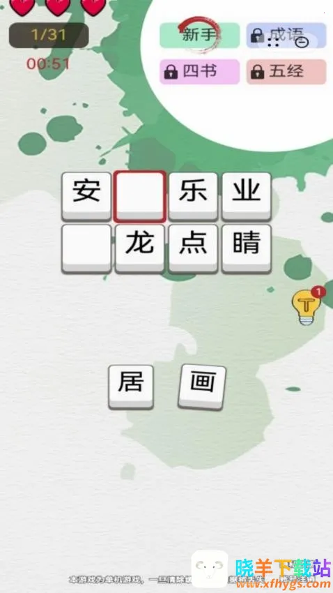 ����������Ϸ