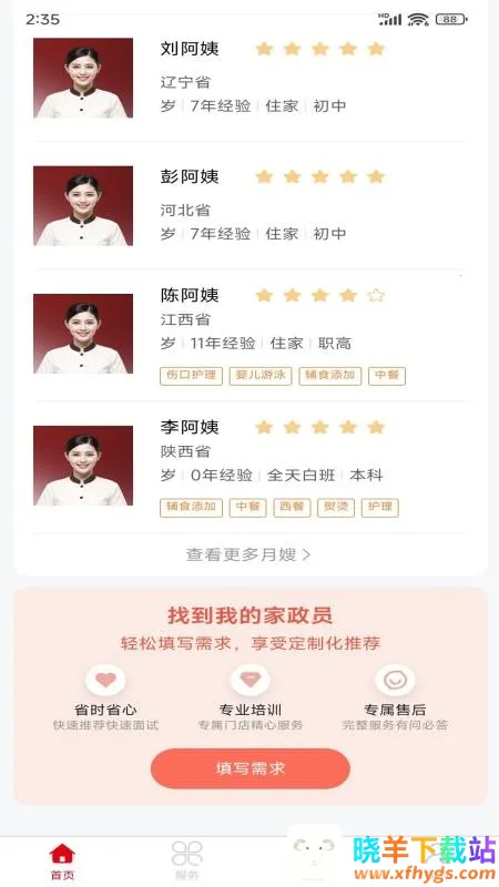 ���¼���2026���°汾