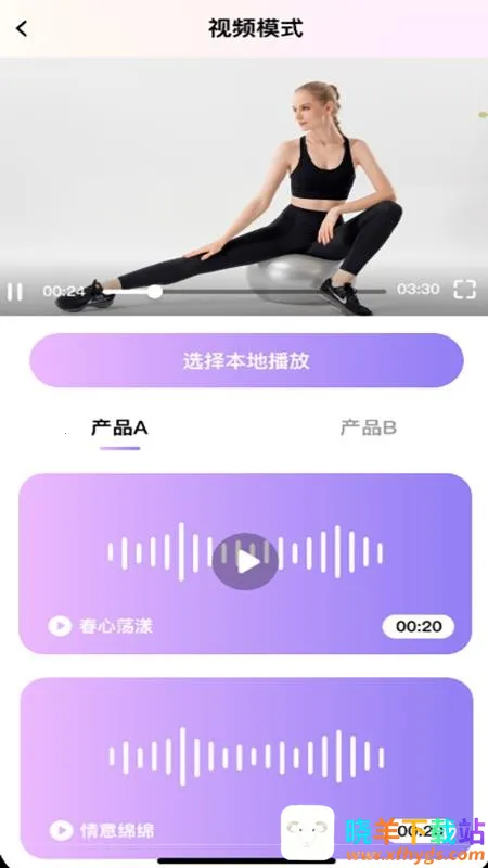 Ȥ����Ʒ�����ֻ���