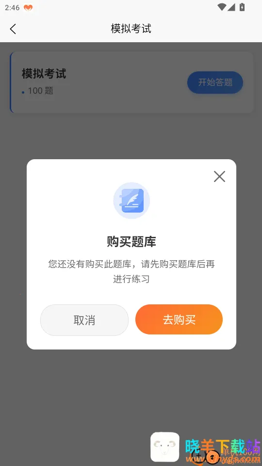 Σ�ջ���ˮ·�����ҵ��Ա���2026�ٷ����°汾