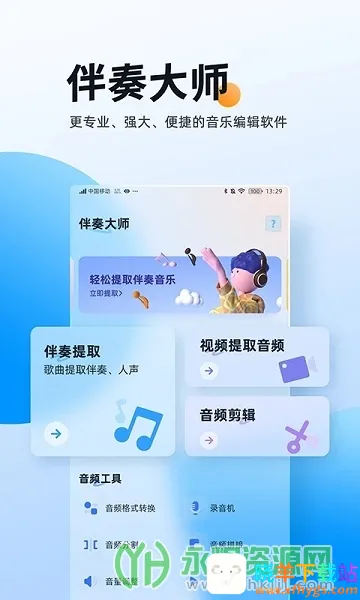 �����ʦ2026���°汾