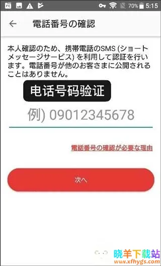 �ձ�ú¯Mercari2026�ٷ����°汾