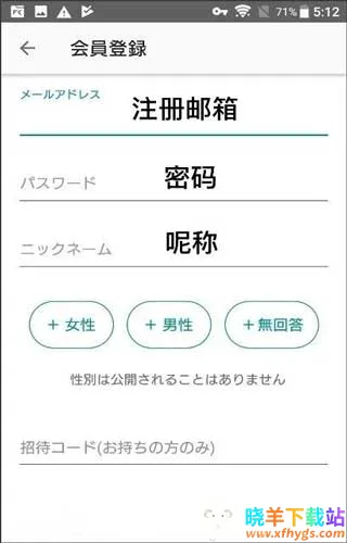 �ձ�ú¯Mercari2026�ٷ����°汾