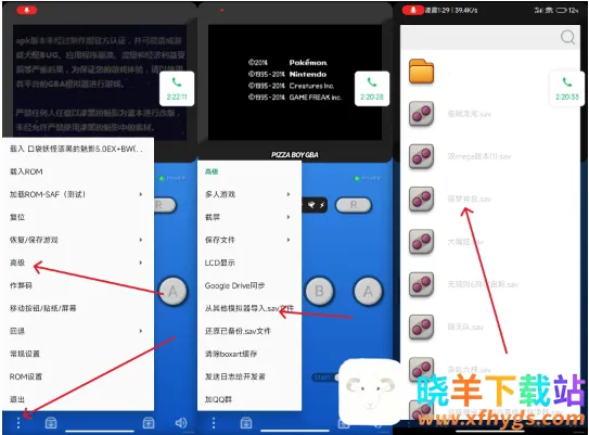 Pizza Boy GBA Pro�����ֻ���