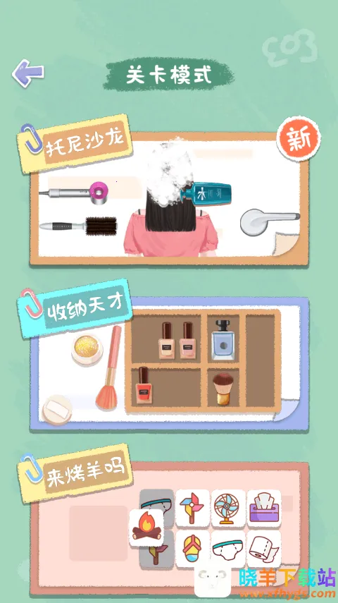 ���˸�����Ϯ