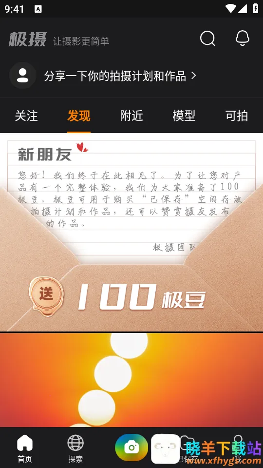 ����2026�ٷ�����