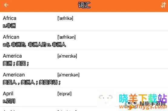 Ӣ���ļ�2026���ذ�װ