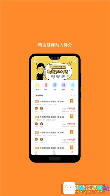 Ӣ���ļ�2026���ذ�װ