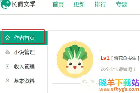 ������ѧ���ֻ���