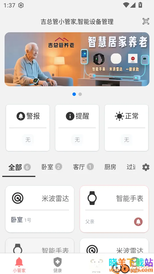 ���ܹ�����