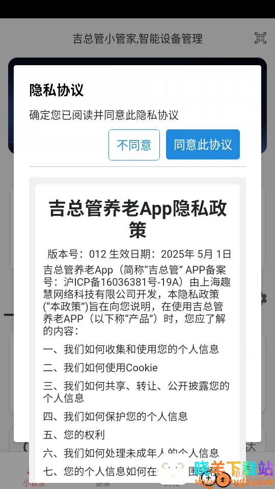 ���ܹ�����