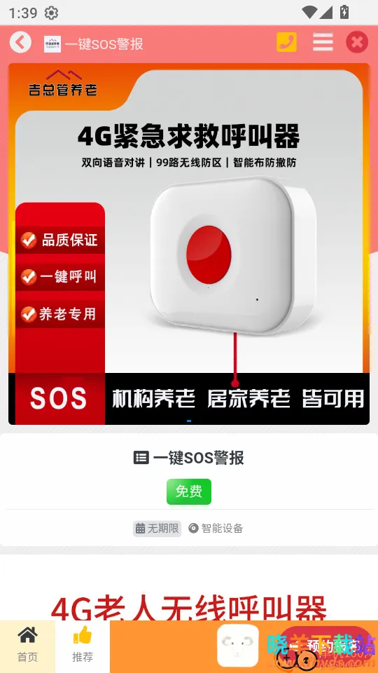 ���ܹ�����