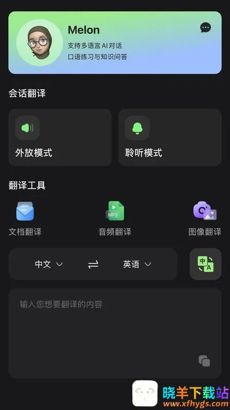 Melons2026�ٷ�����