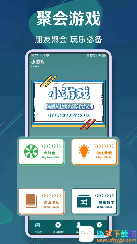 ������ս22026�ٷ����°汾