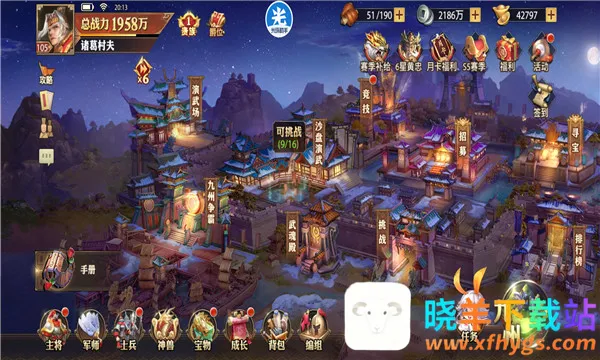 ��������־����2026���ذ�װ