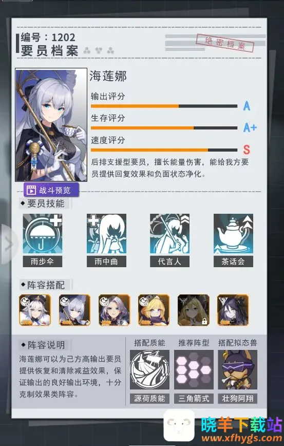 ����ԪŮ��