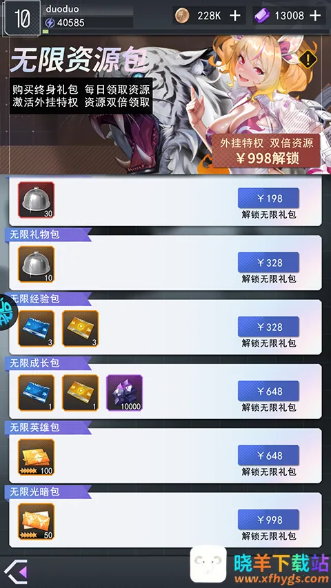 ����ԪŮ��