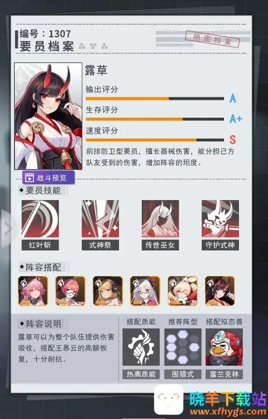 ����ԪŮ��