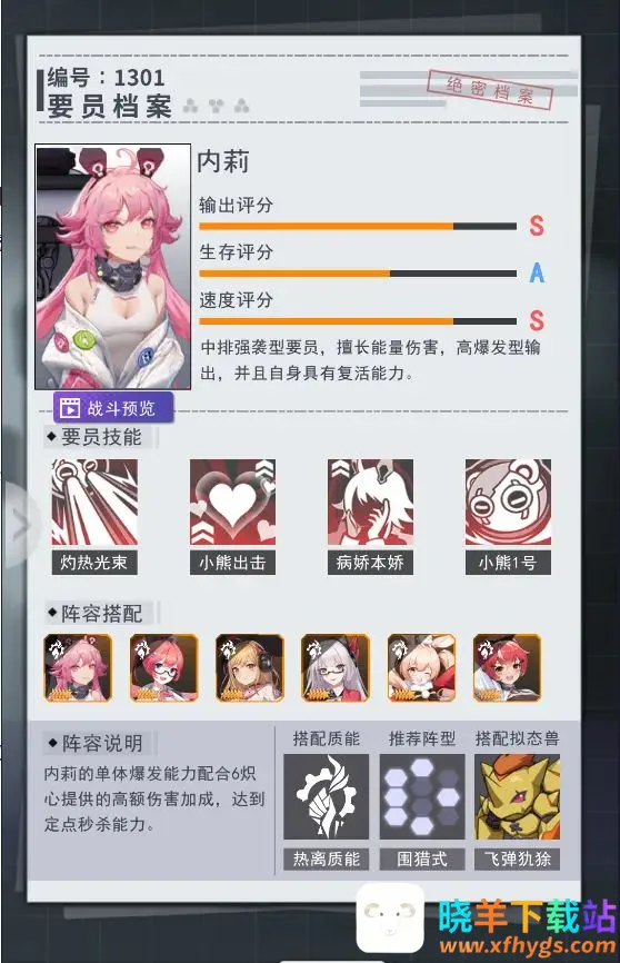 ����ԪŮ��