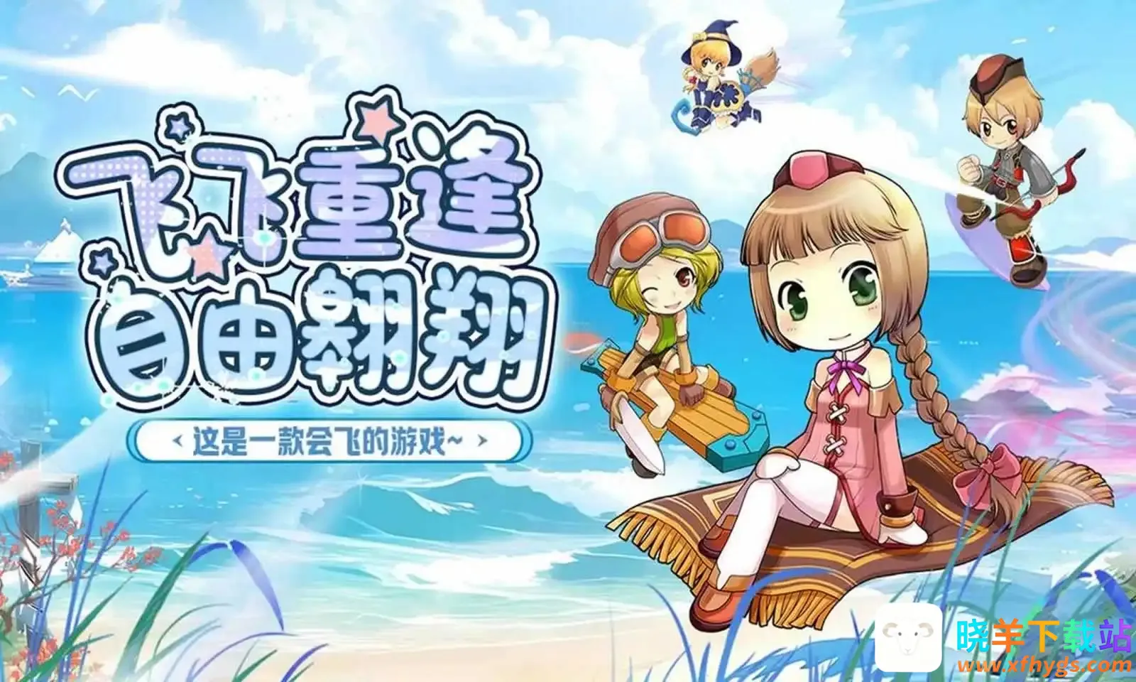 �ɷ��ط�2026���ذ�װ