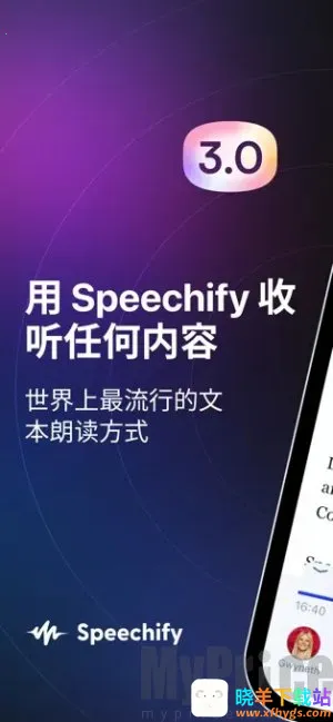 Speechify
