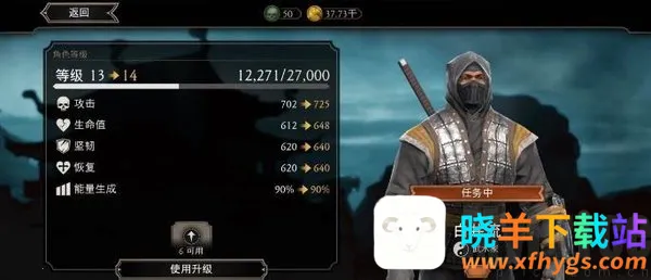 ���˿��X����(MORTAL KOMBAT)