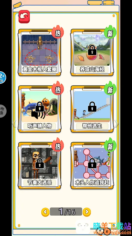 ץѼ����ս��׿���ֻ���