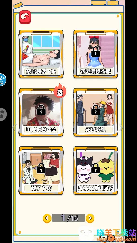 ץѼ����ս��׿���ֻ���