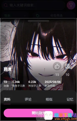 vsoulai�����ֻ���