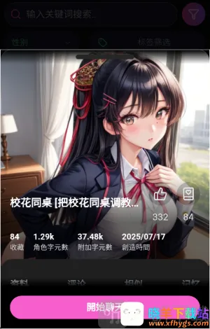 vsoulai�����ֻ���