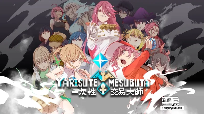 һ�ν��״�ʦ