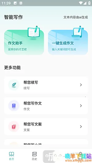 ��������������2026�ٷ�����