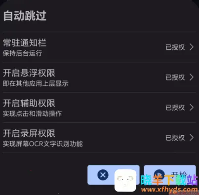 Сľ�Զ��������׿���ֻ���