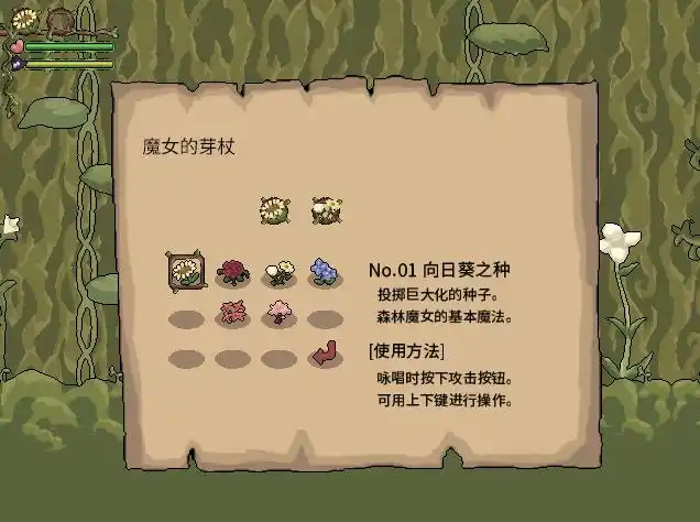 ��֮ħŮ�����ֻ���