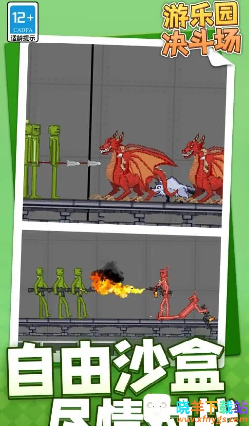 ����԰������