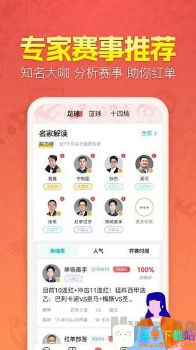 ӯ���ʦ�����ֻ���