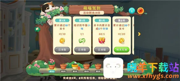 Сè������2026���ذ�װ