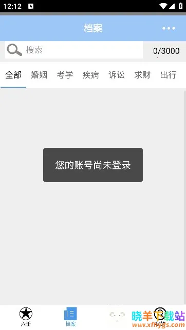 ��ʦ����2026�ٷ����°汾