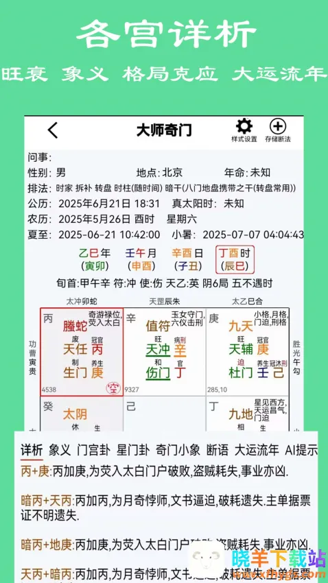 ��ʦ����2026�ٷ����°汾