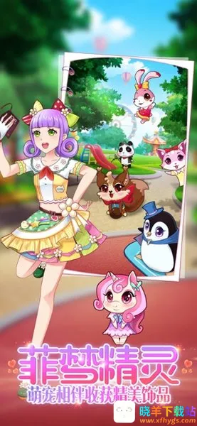 ������Ů�����ֻ���