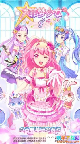 ������Ů�����ֻ���