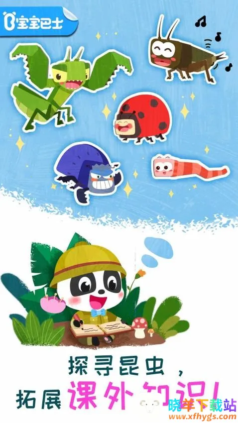 ���������ռǰ�׿���ֻ���