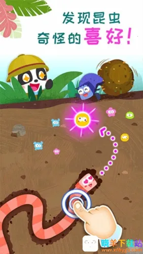 ���������ռǰ�׿���ֻ���