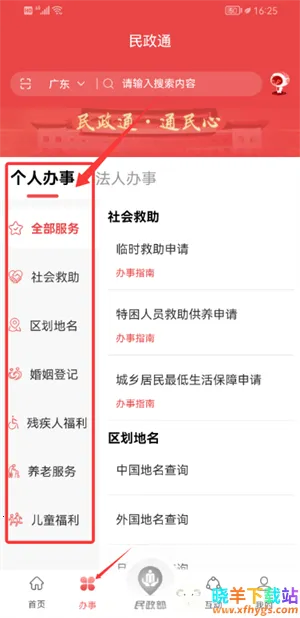 ����ͨ��׿���ֻ���