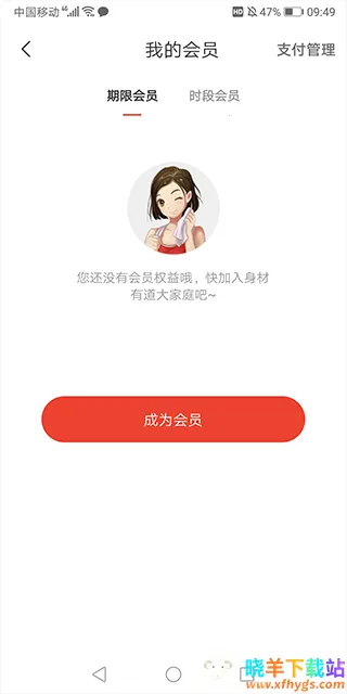 �����е���׿���ֻ���