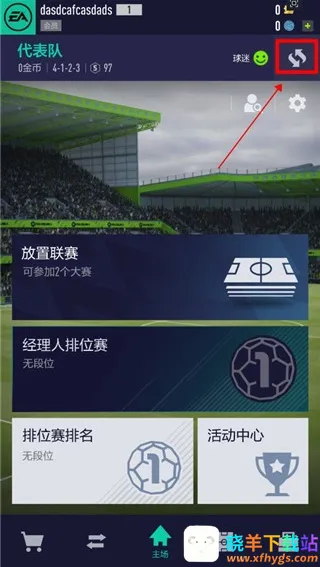 fc online2026�ٷ�����