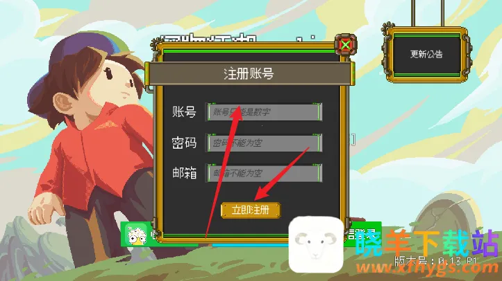 �����OL2026�ٷ�����