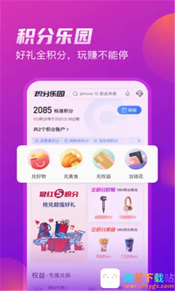 �򵥰�2026�ٷ����°汾